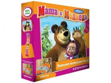 Постельное белье новорожденному "Маша на лугу" Непоседа Маша и Медведь бязь 3д