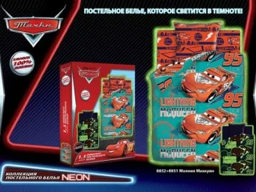 Детское постельное белье "Молния Маккуин" Тачки Neon бязь 3д