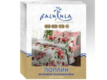 Постельное белье "Благородный антрацит" поплин Василиса
