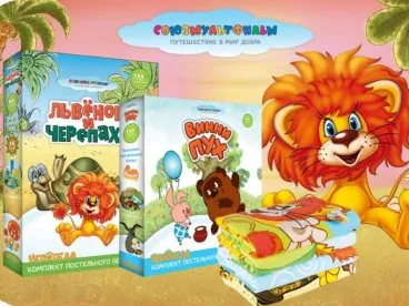 Постельное белье новорожденному "Ручеек" Союзмультфильм baby бязь