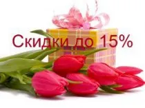 Весеннее настроение 10+