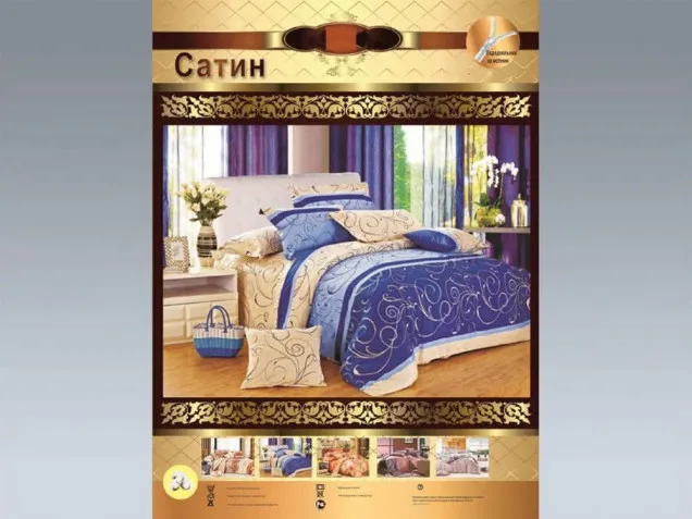 Постельное белье С 522 из сатина Viva-Home Textile