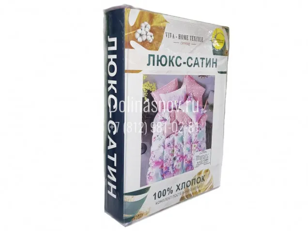 Постельное белье на резинке AR309 сатин-люкс Viva-Home Textile