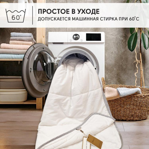 Одеяло SM002 черно-белый кант Soft Moon Viva-Home Textile