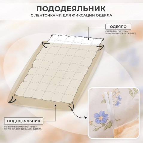 Постельное белье на резинке AR350 сатин-люкс Viva-Home Textile