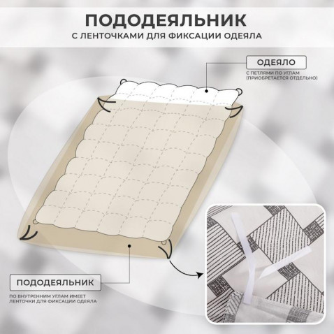 Комплект постельного белье A 352 Viva-Home Textile сатин-люкс