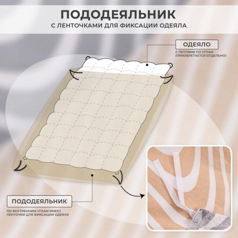 Комплект постельного белье A 354 Viva-Home Textile сатин-люкс