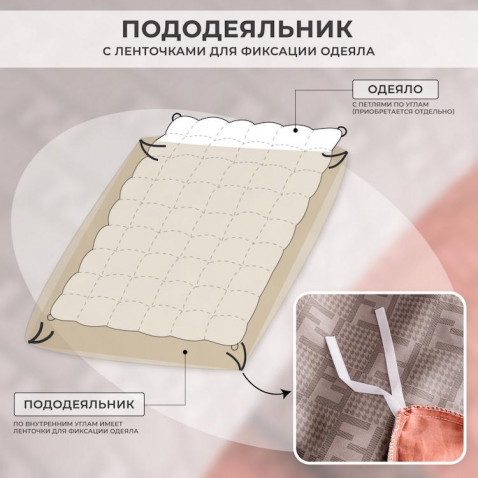 Комплект постельного белье A 364 Viva-Home Textile сатин-люкс