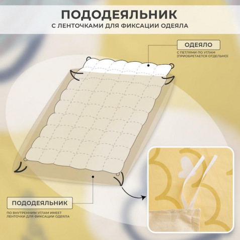 Постельное белье С 610 из сатина Viva-Home Textile