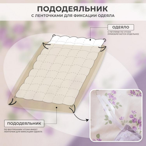 Постельное белье С 614 из сатина Viva-Home Textile