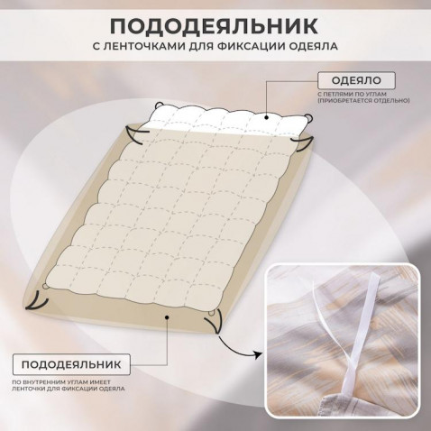 Постельное белье С 617 из сатина Viva-Home Textile