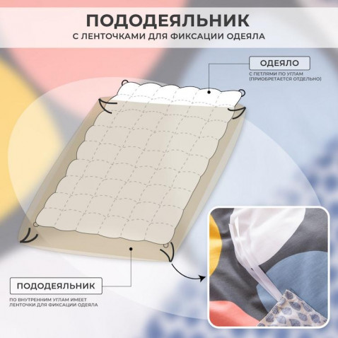 Постельное белье С 621 из сатина Viva-Home Textile