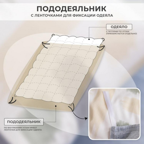 Постельное белье С 622 из сатина Viva-Home Textile