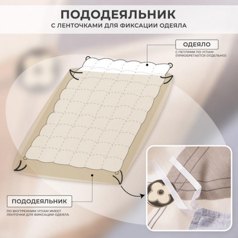 Постельное бельё L614 Viva-Home Textile сатин де люкс