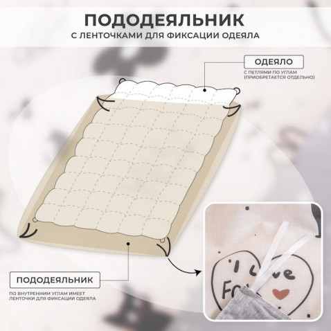 Постельное бельё L618 Viva-Home Textile сатин де люкс