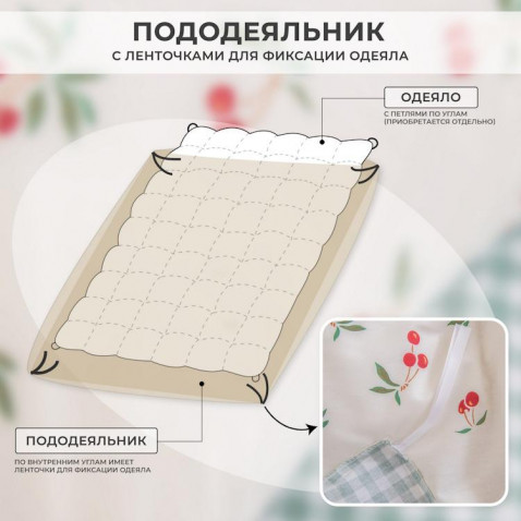 Постельное бельё L619 Viva-Home Textile сатин де люкс