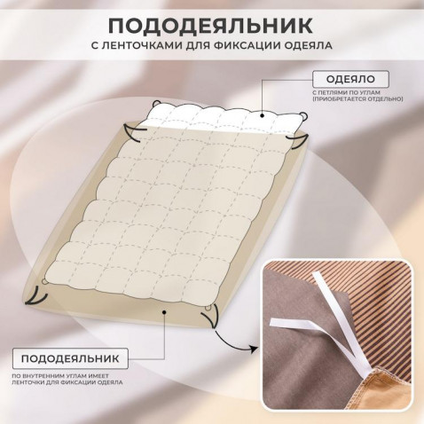 Постельное бельё L620 Viva-Home Textile сатин де люкс