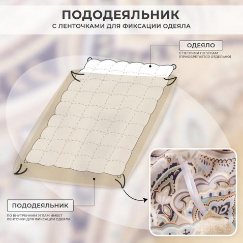 Постельное бельё L622 Viva-Home Textile сатин де люкс