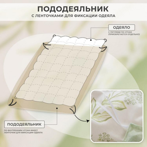 Постельное бельё L624 Viva-Home Textile сатин де люкс