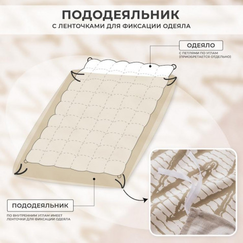 Постельное бельё L625 Viva-Home Textile сатин де люкс