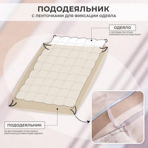 Постельное бельё L630 Viva-Home Textile сатин де люкс