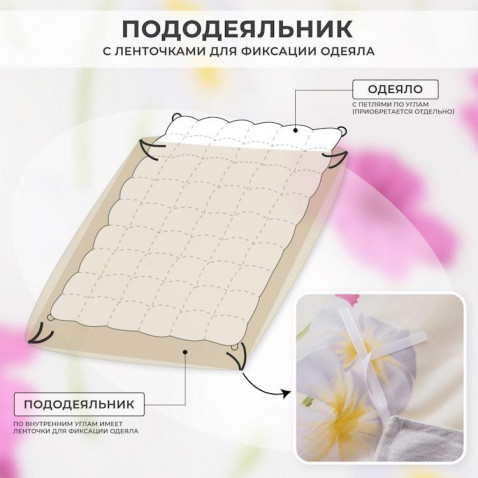 Постельное бельё L627 Viva-Home Textile сатин де люкс