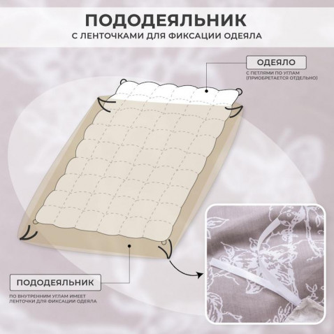 Постельное бельё L635 Viva-Home Textile сатин де люкс