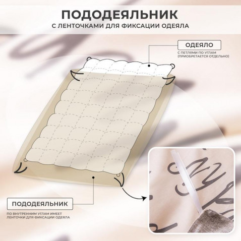 Постельное бельё L636 Viva-Home Textile сатин де люкс