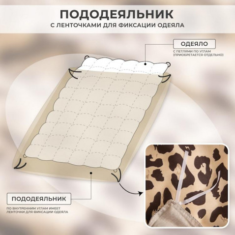 Постельное бельё L637 Viva-Home Textile сатин де люкс