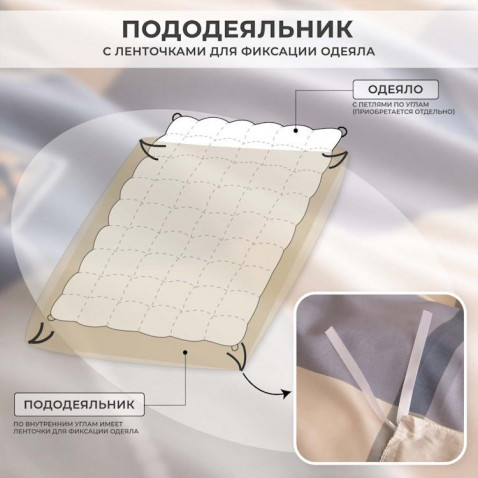 Комплект постельного белье A 371 Viva-Home Textile сатин-люкс