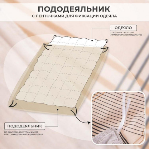 Комплект постельного белье A 373 Viva-Home Textile сатин-люкс