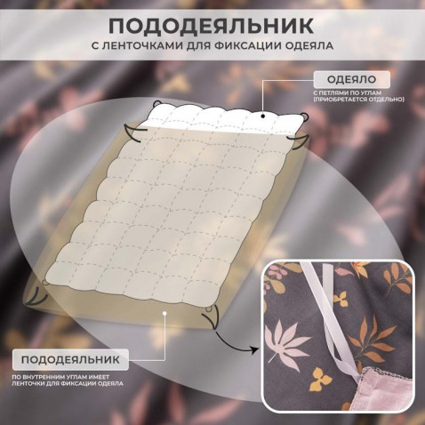 Комплект постельного белье A 374 Viva-Home Textile сатин-люкс