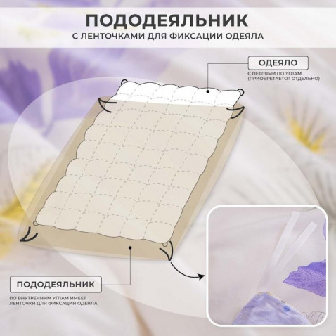 Постельное белье на резинке AR357 сатин-люкс Viva-Home Textile