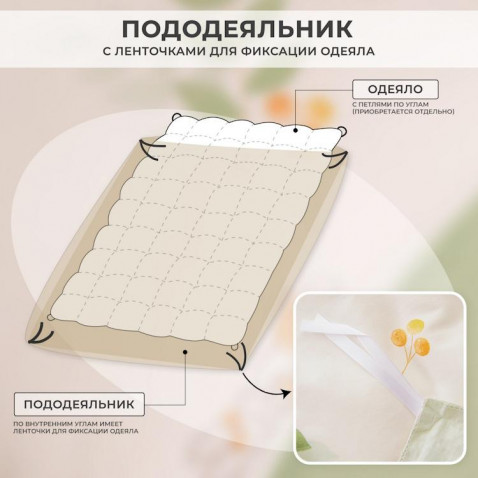 Постельное белье С 623 из сатина Viva-Home Textile