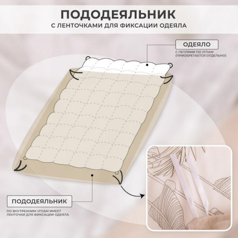 Постельное белье С 628 из сатина Viva-Home Textile