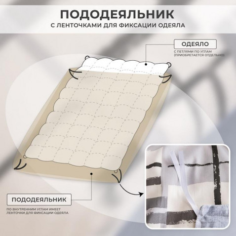 Постельное белье С 629 из сатина Viva-Home Textile