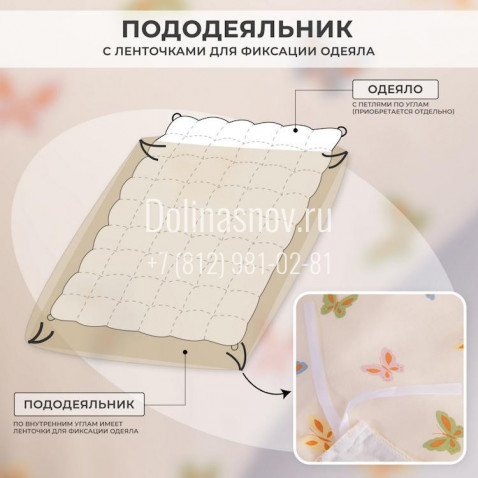 Постельное белье С 634 из сатина Viva-Home Textile