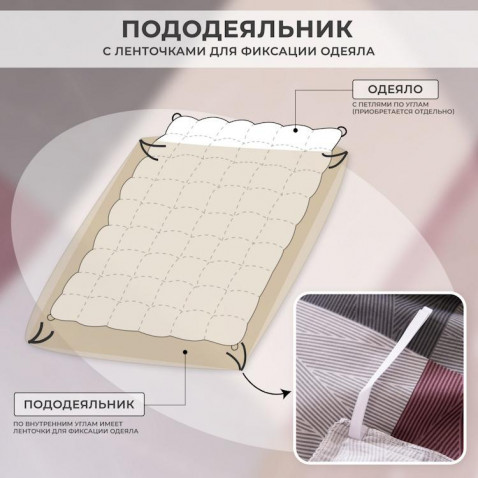 Постельное белье С 639 из сатина Viva-Home Textile