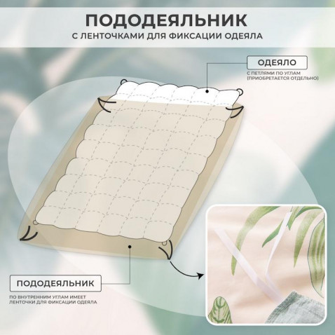 Постельное белье С 640 из сатина Viva-Home Textile