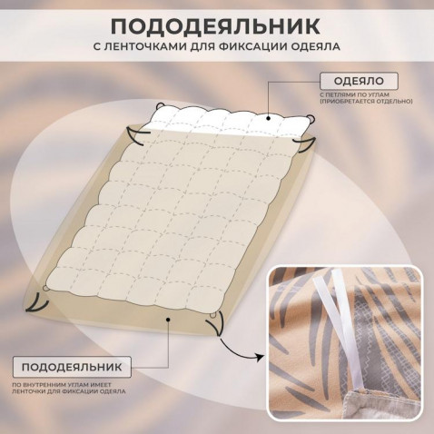 Постельное белье С 643 из сатина Viva-Home Textile