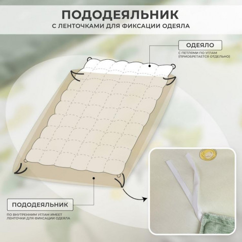 Комплект постельного белье A 365 Viva-Home Textile сатин-люкс