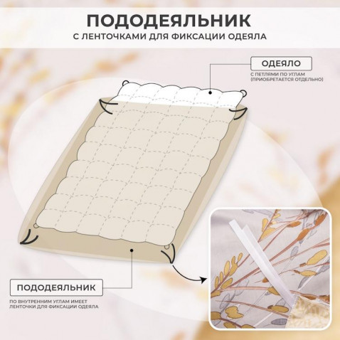 Постельное бельё L638 Viva-Home Textile сатин де люкс