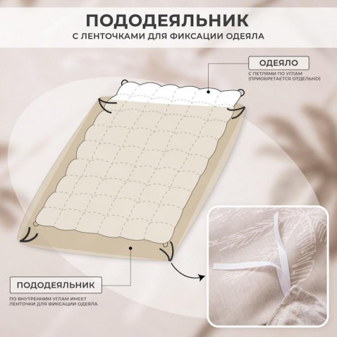 Постельное бельё L639 Viva-Home Textile сатин де люкс