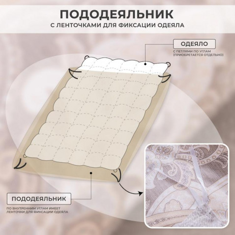 Постельное бельё L642 Viva-Home Textile сатин де люкс