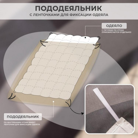 Постельное бельё L643 Viva-Home Textile сатин де люкс