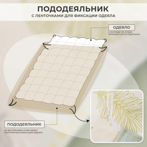 Постельное белье С 636 из сатина Viva-Home Textile