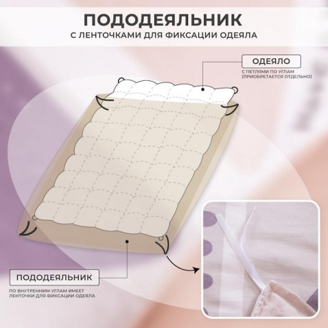 Постельное белье С 651 из сатина Viva-Home Textile