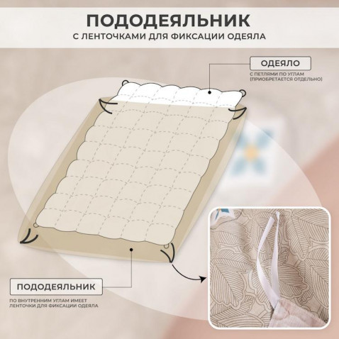 Постельное белье С 653 из сатина Viva-Home Textile