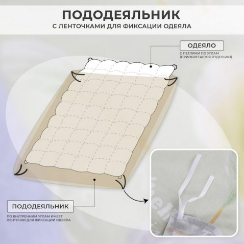 Постельное белье на резинке AR355 сатин-люкс Viva-Home Textile