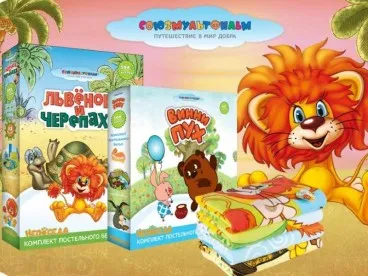 Детское постельное белье "Золушка" Союзмультфильм бязь